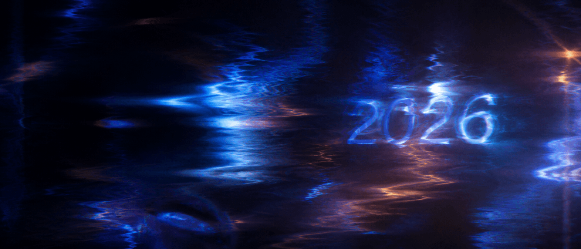 Хиты 2026